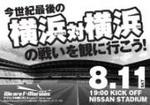 20070719_we.jpg